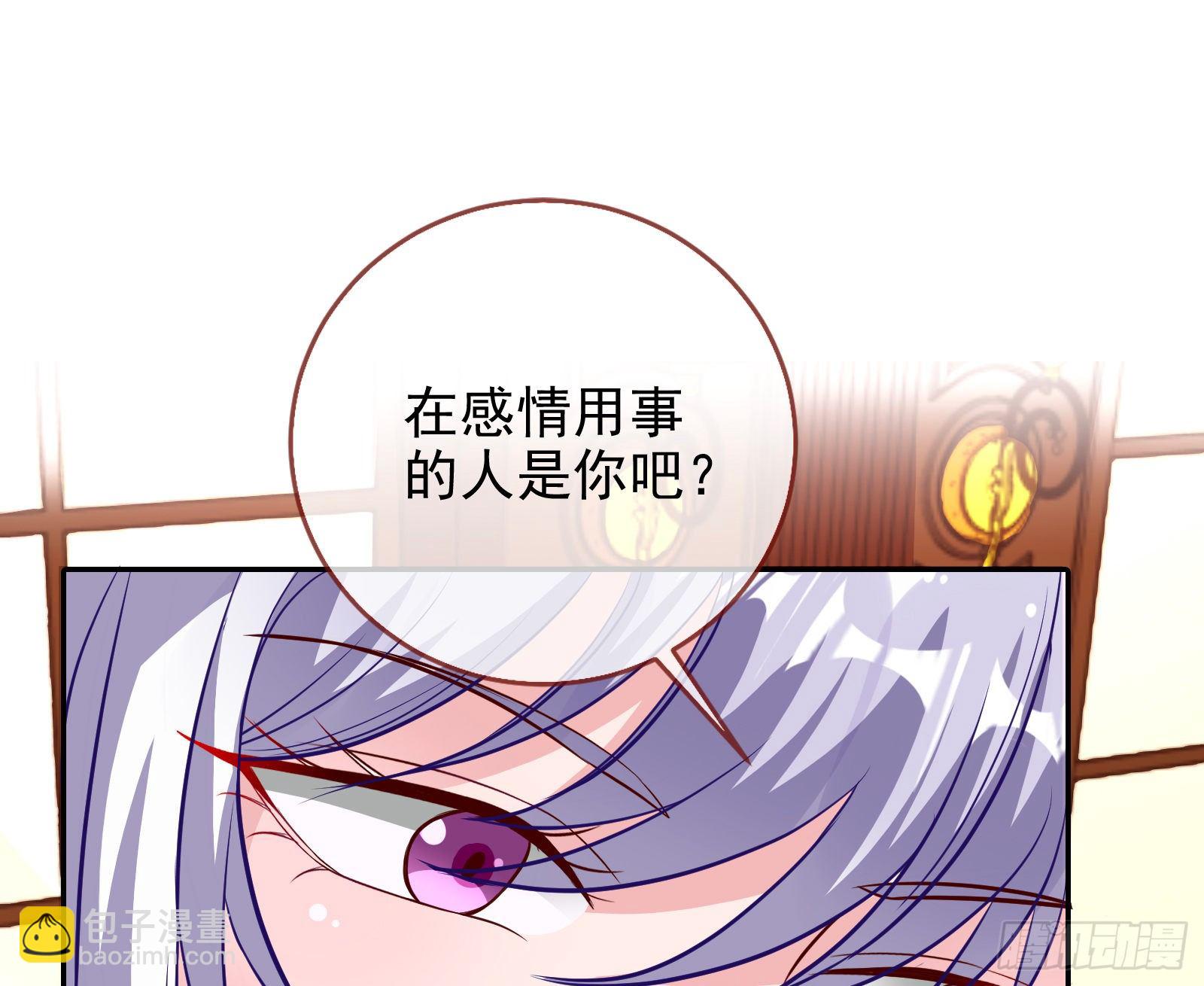 我才是女王35