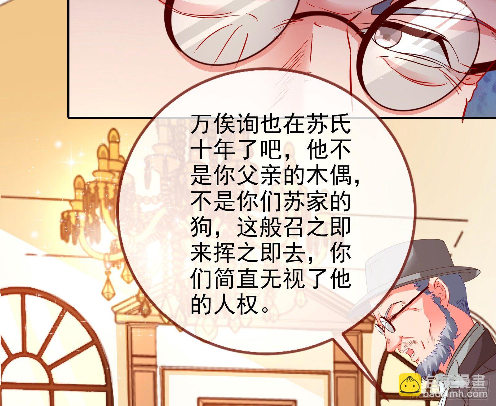 我才是女王38