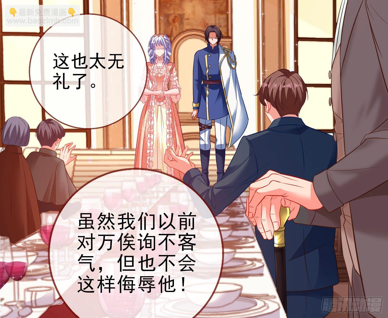 我才是女王39