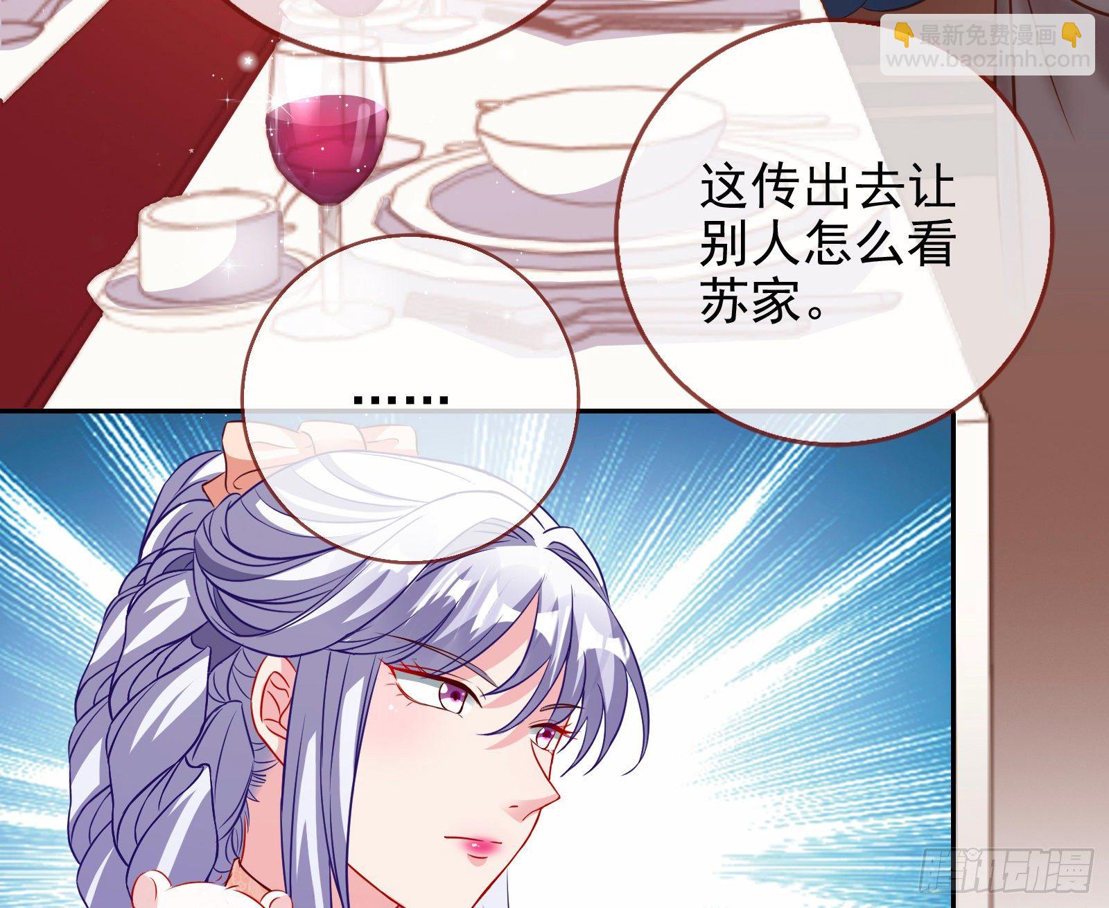 我才是女王40