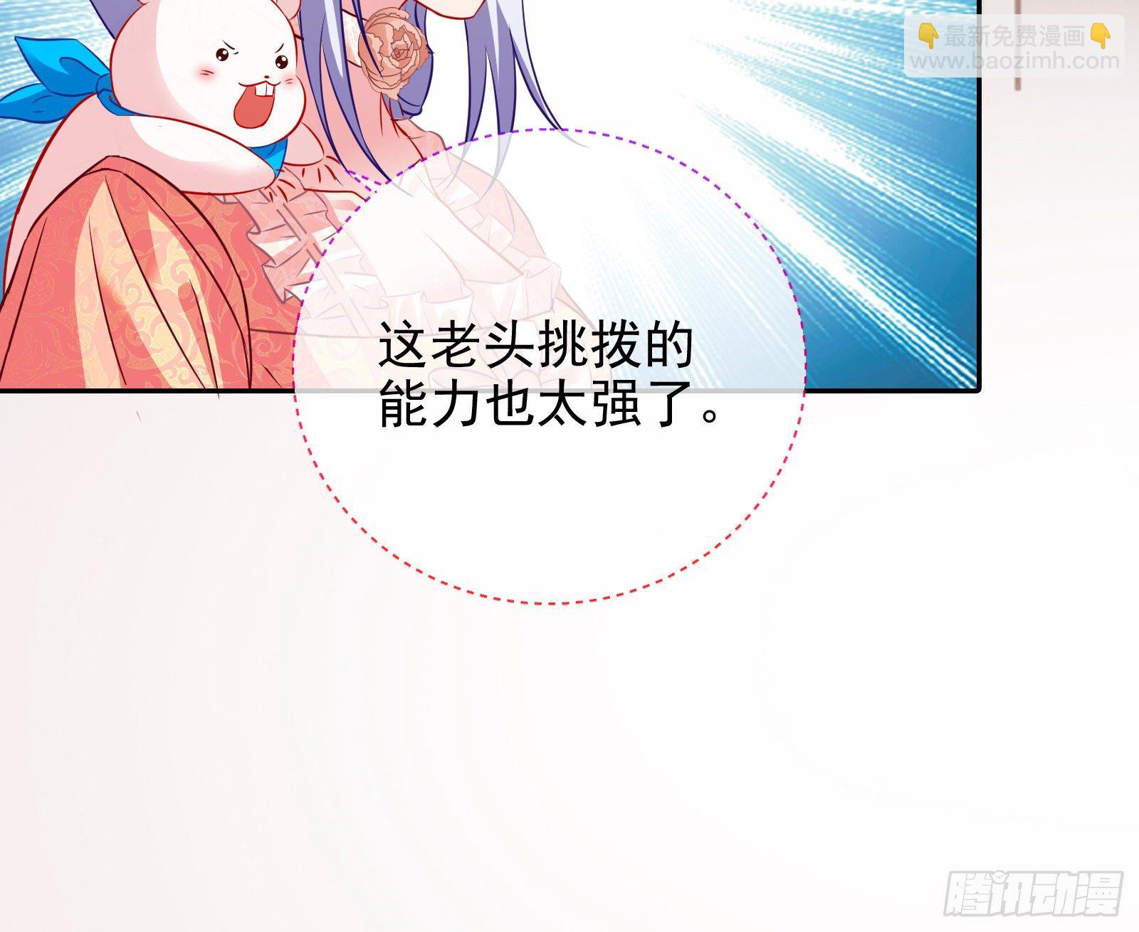 我才是女王41