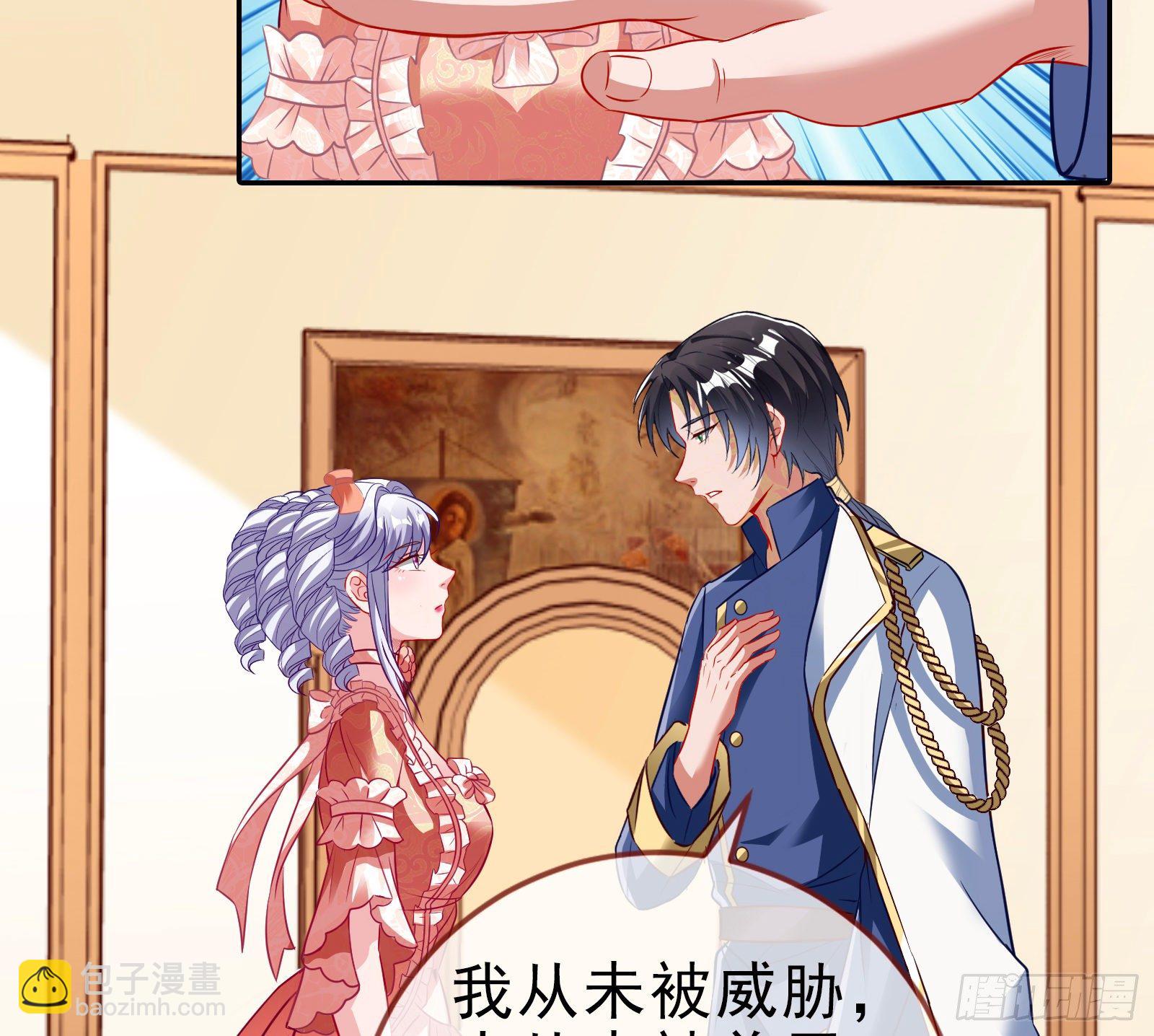 我才是女王43