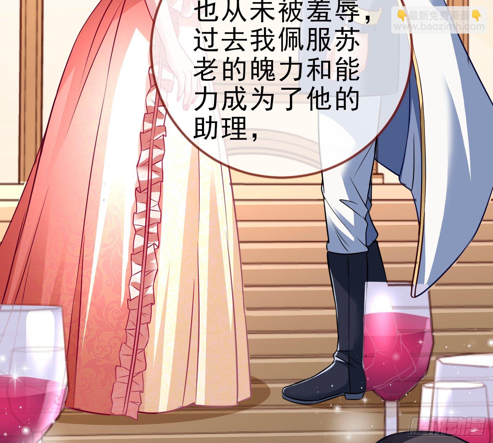 我才是女王44