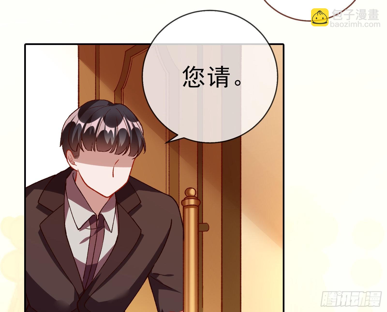 我才是女王5