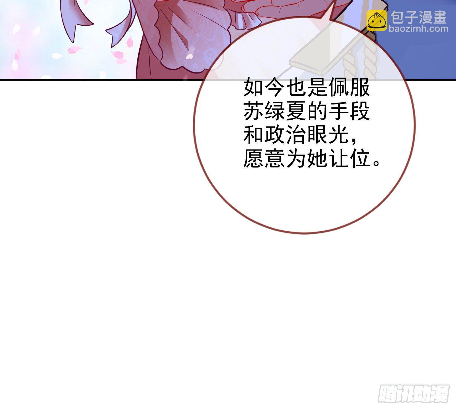 我才是女王50