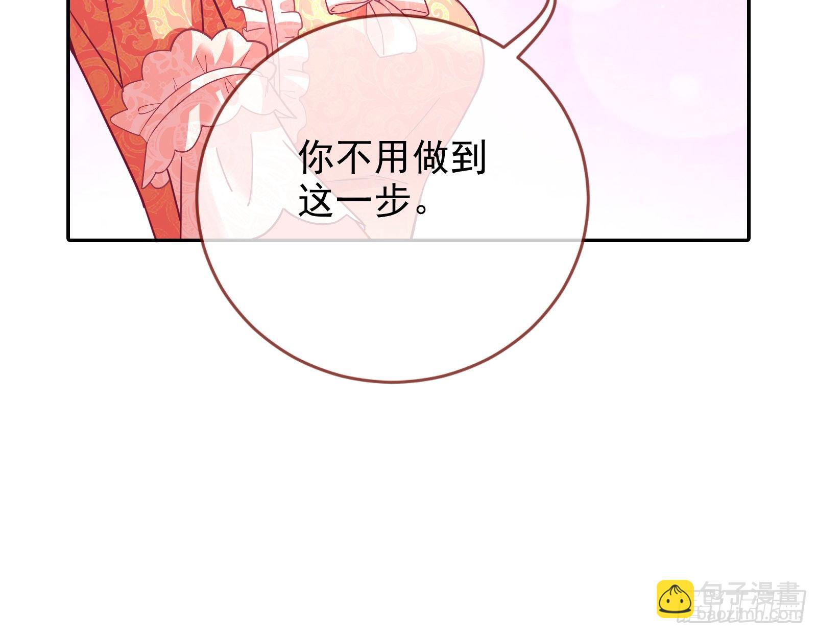 我才是女王57