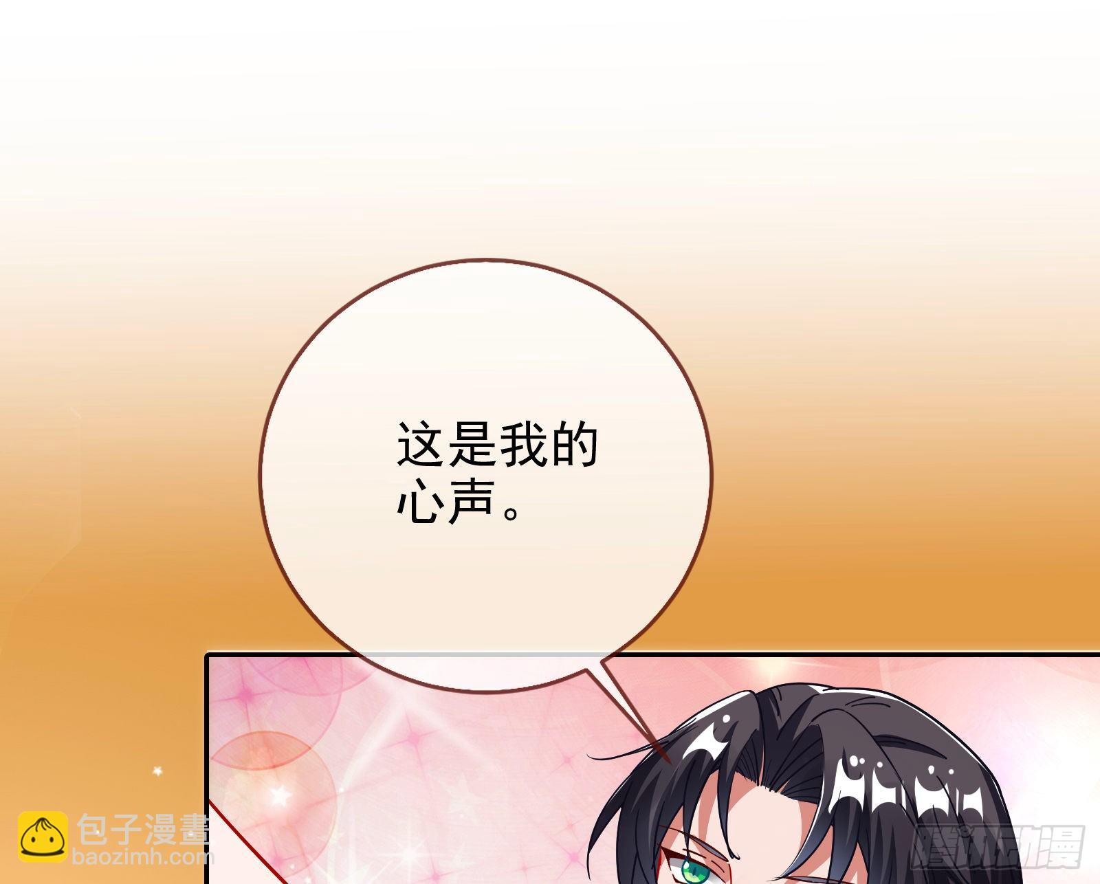 我才是女王58