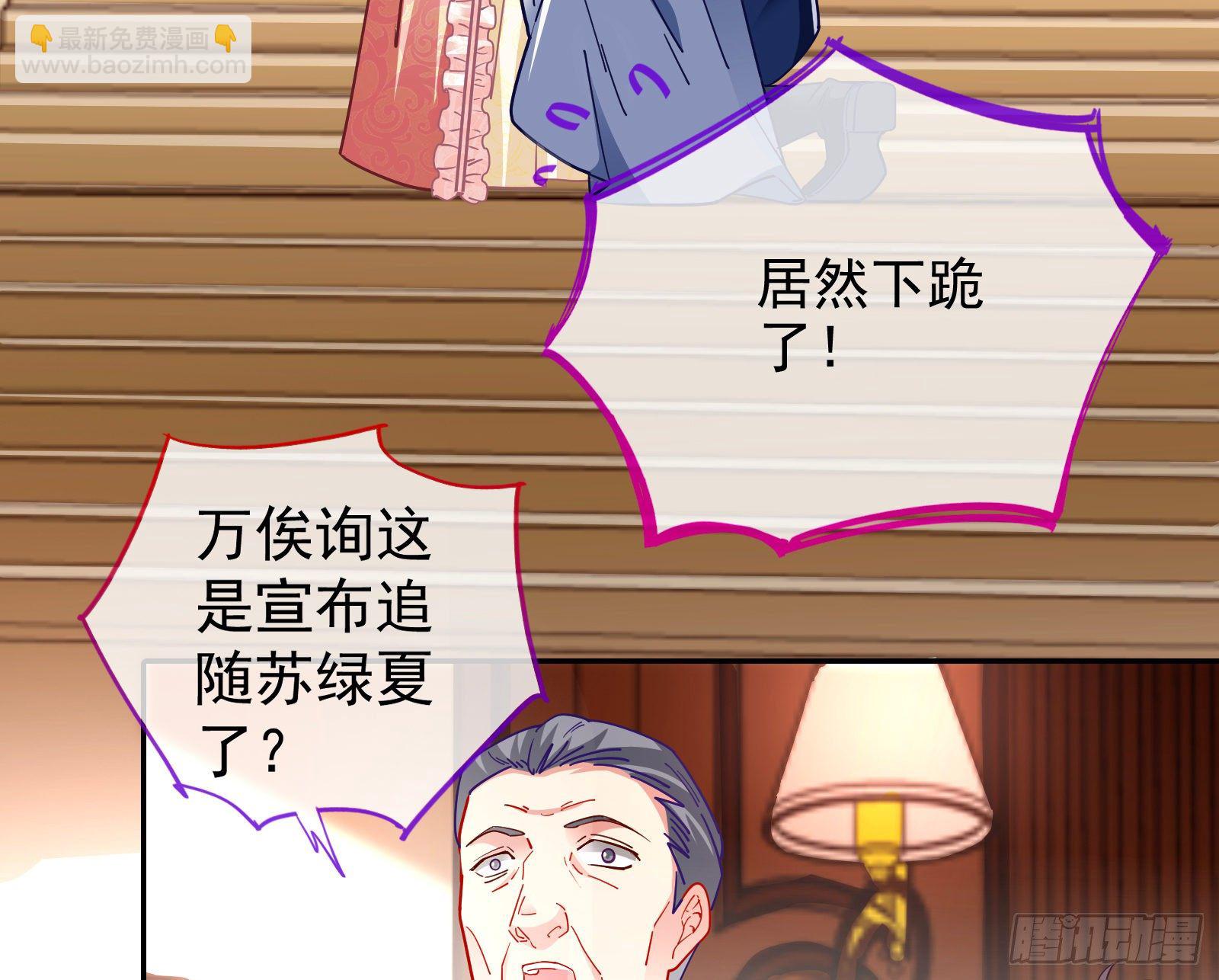 我才是女王61