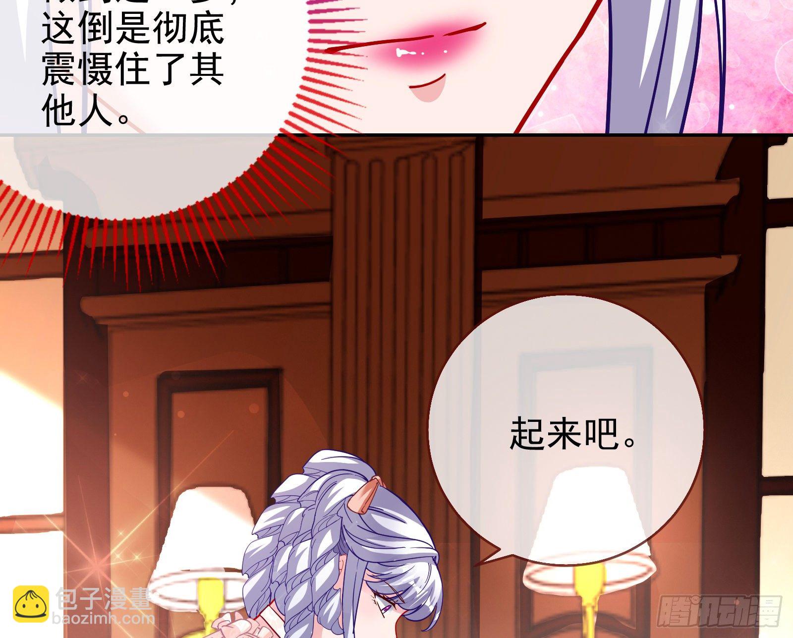 我才是女王64
