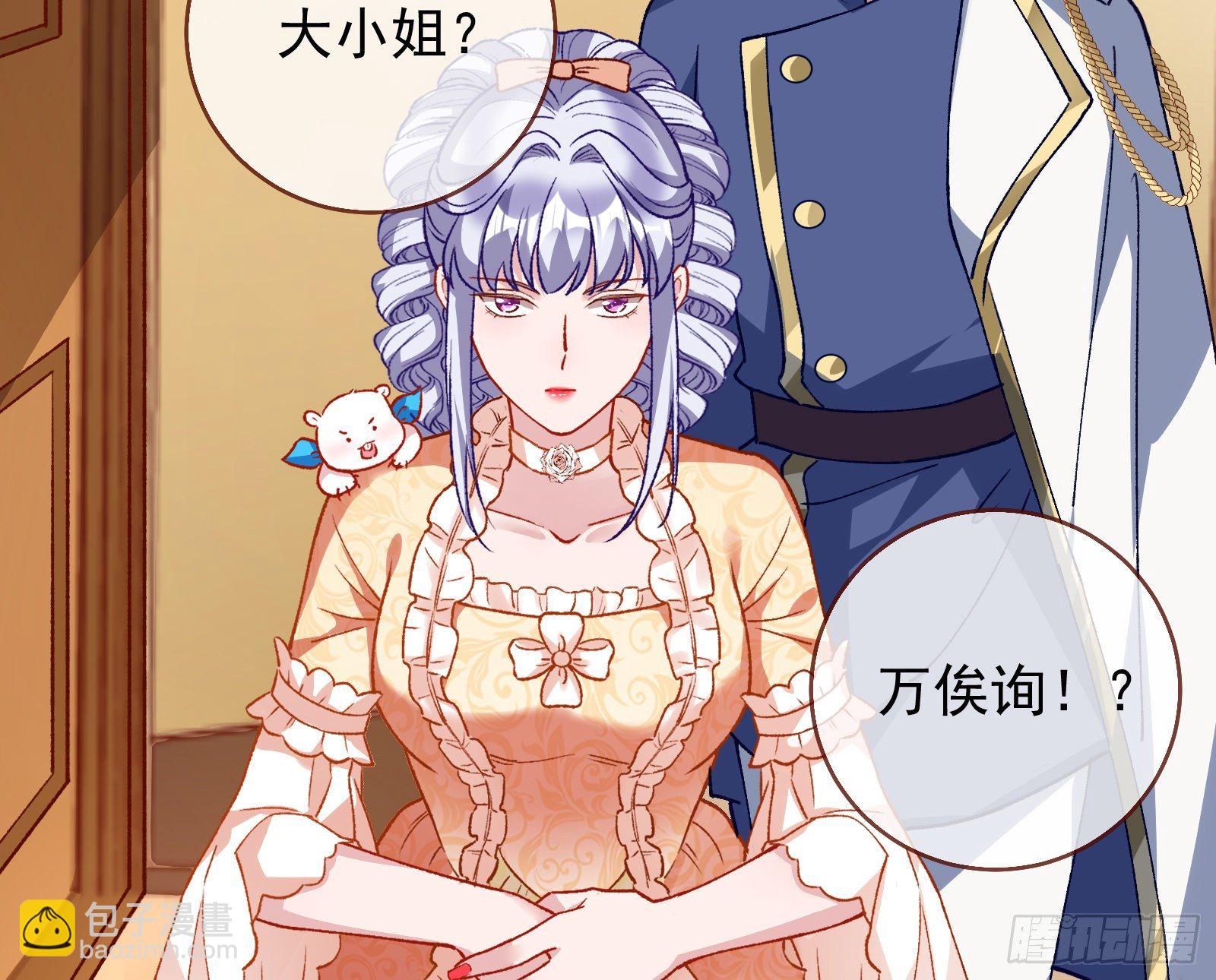 我才是女王7