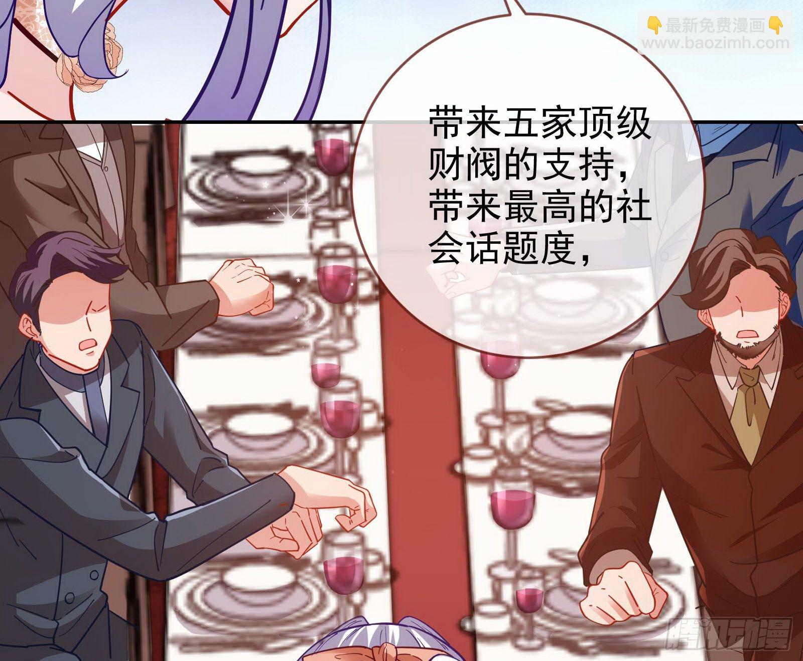 我才是女王70
