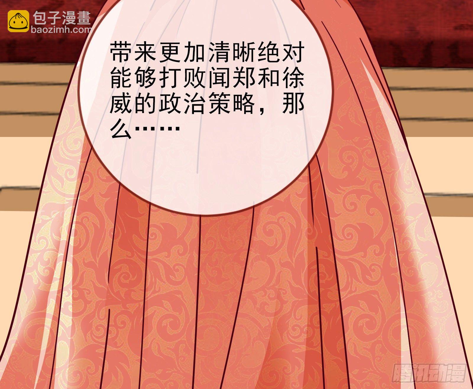 我才是女王72