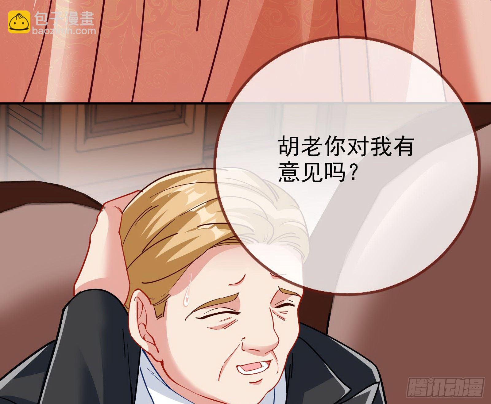 我才是女王73