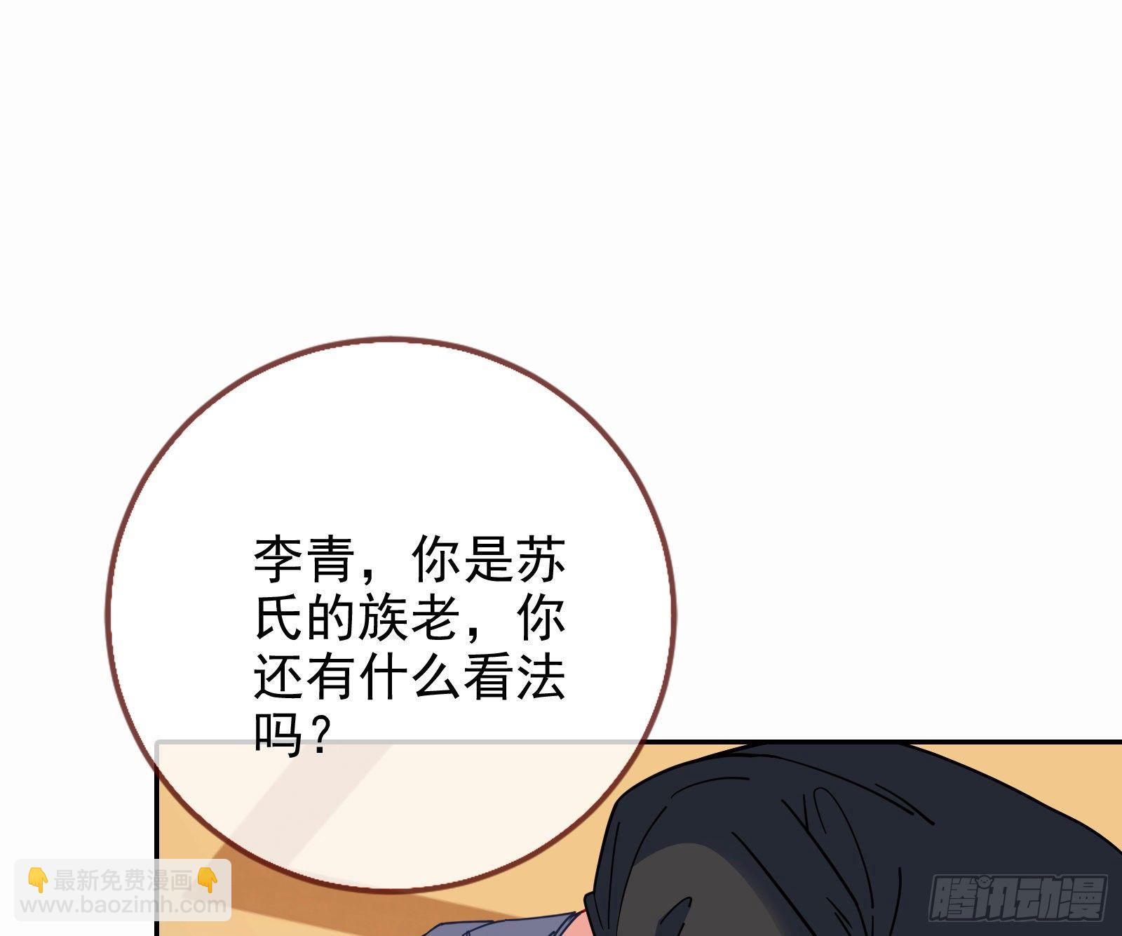 我才是女王76