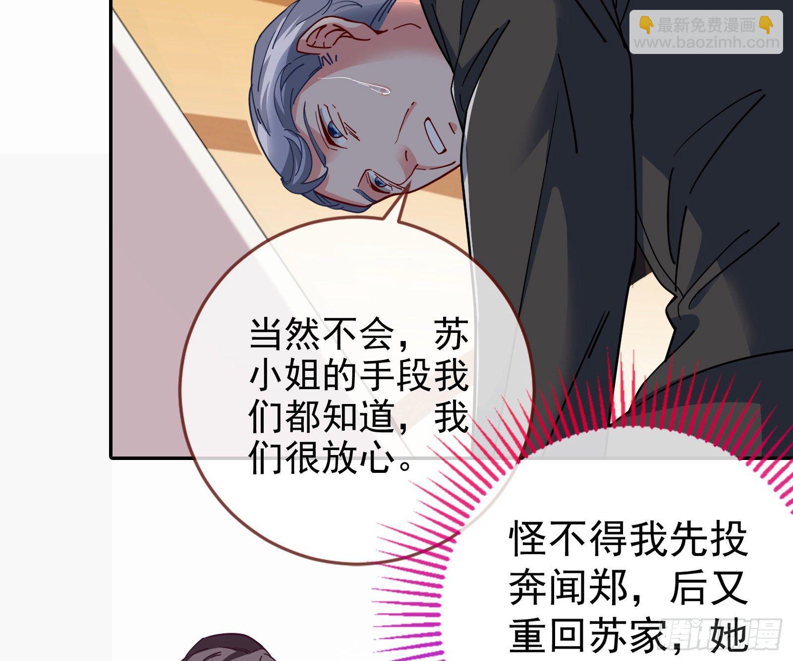 我才是女王77