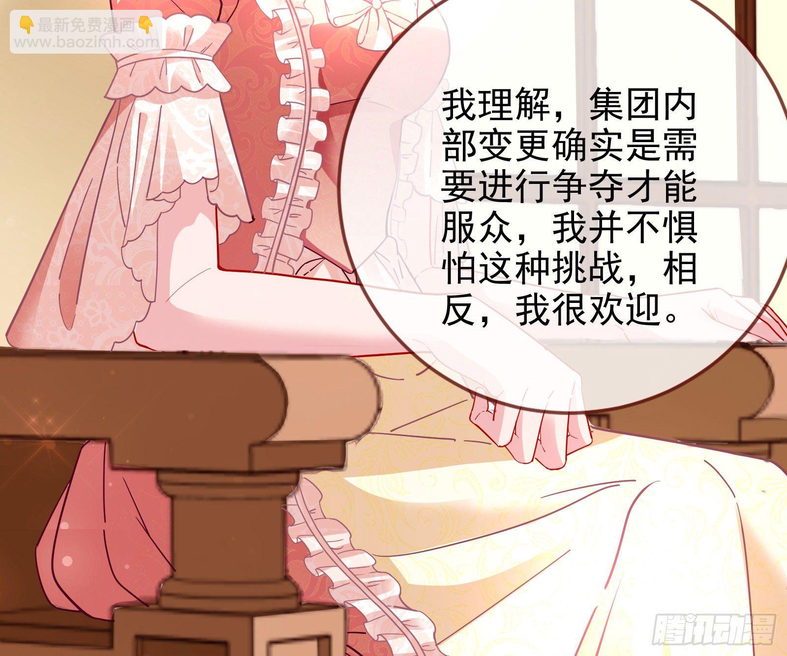 我才是女王80