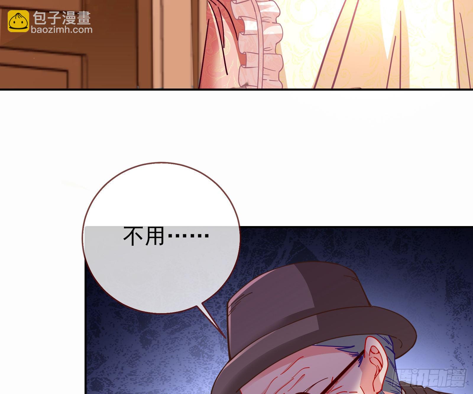我才是女王81