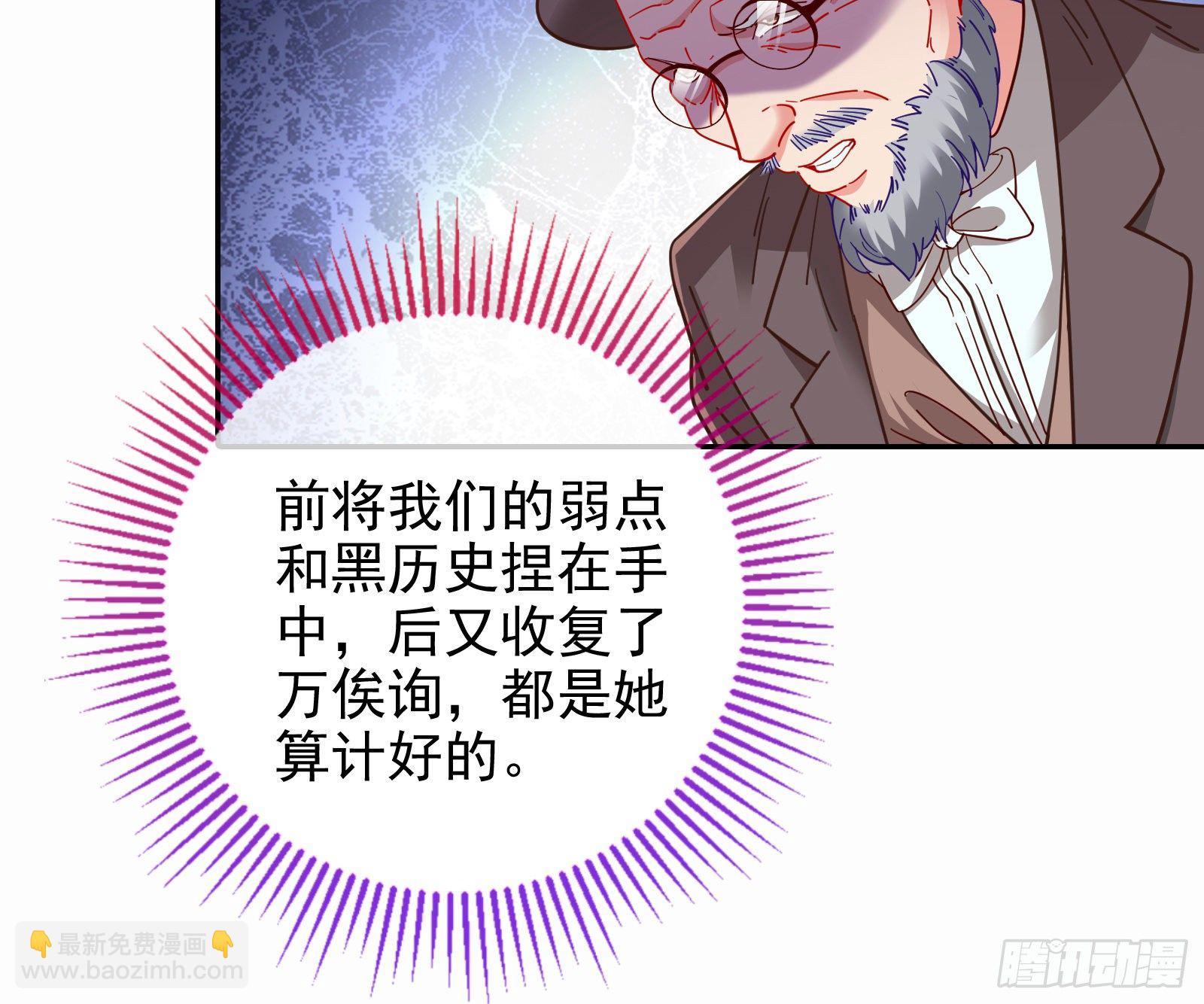 我才是女王82