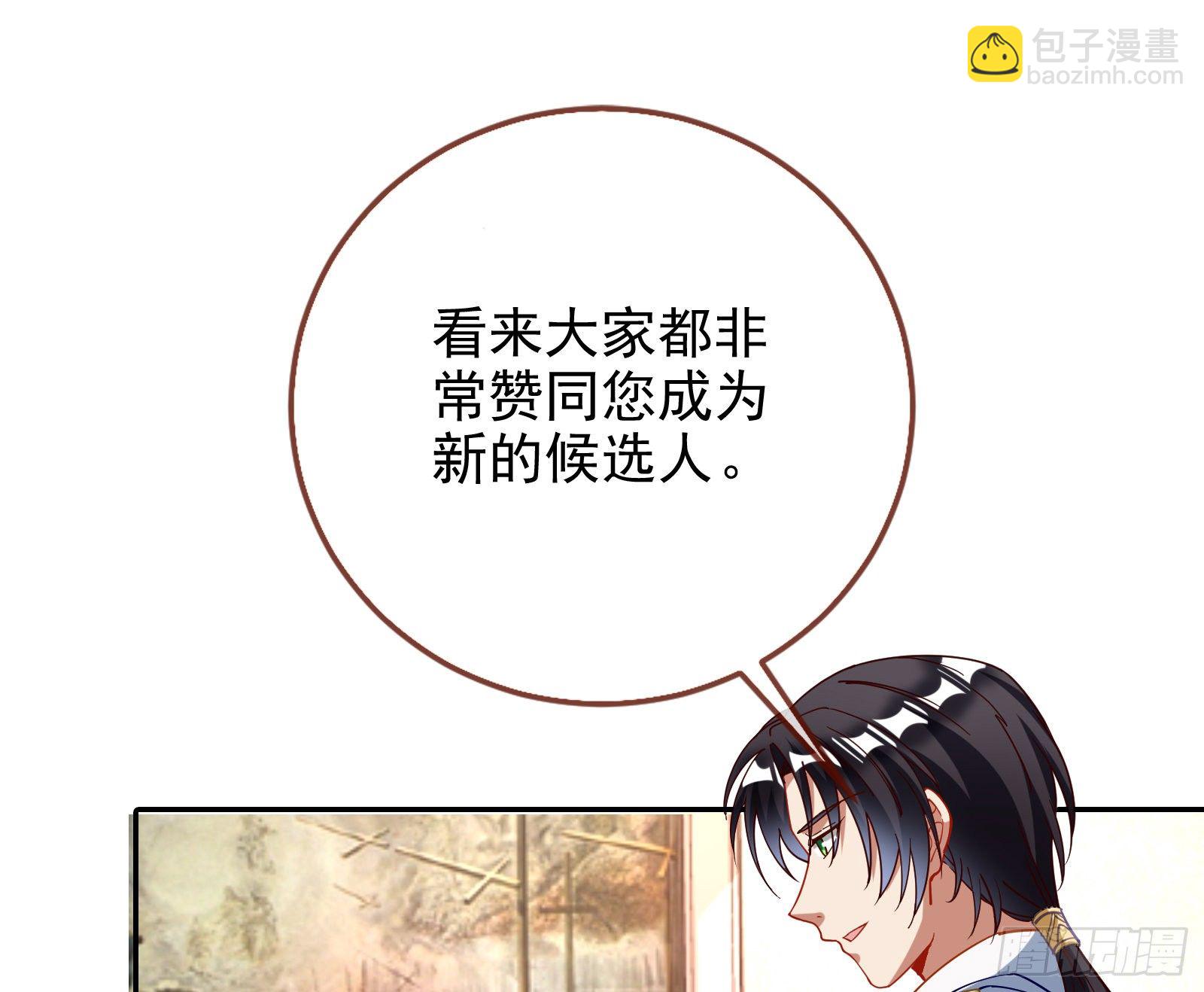 我才是女王83