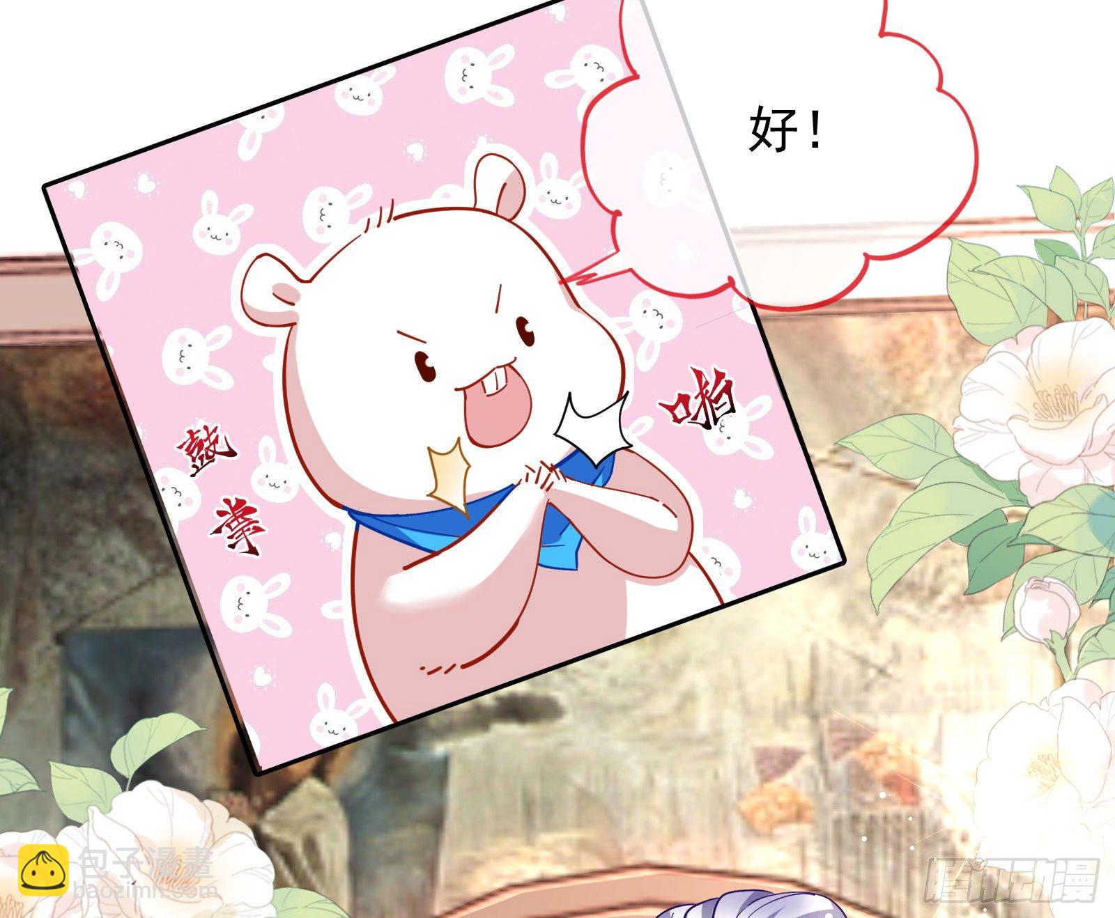 我才是女王85