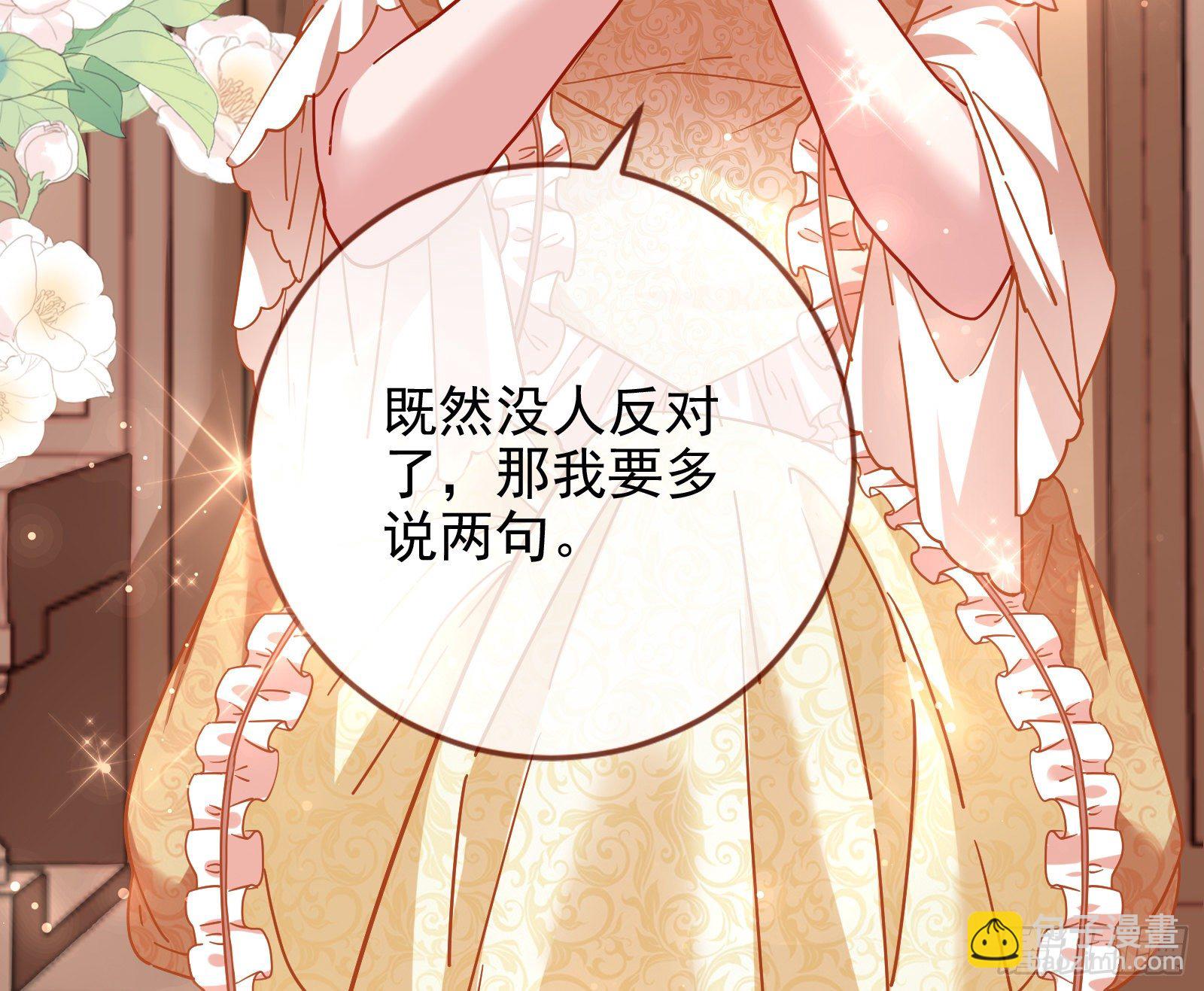我才是女王87