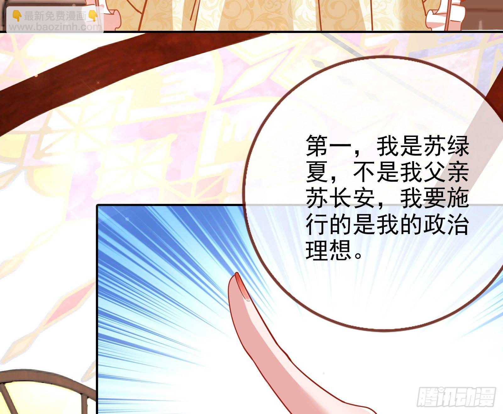 我才是女王88
