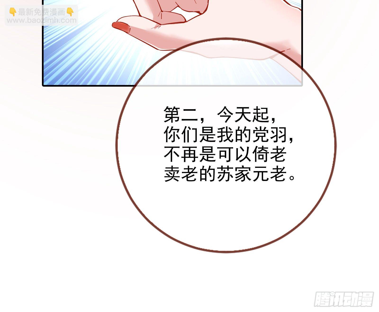 我才是女王91