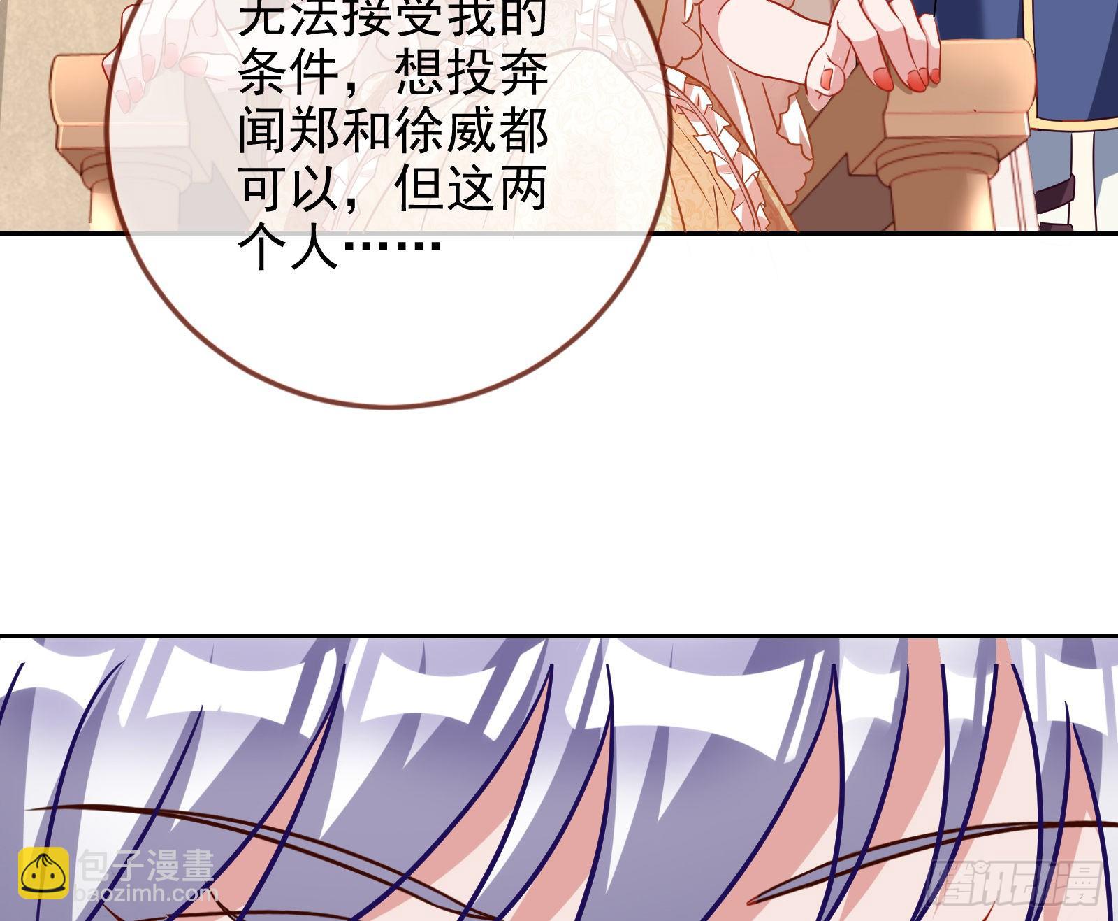 我才是女王93