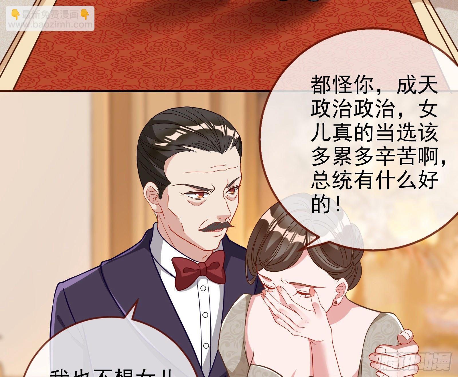 我才是女王98