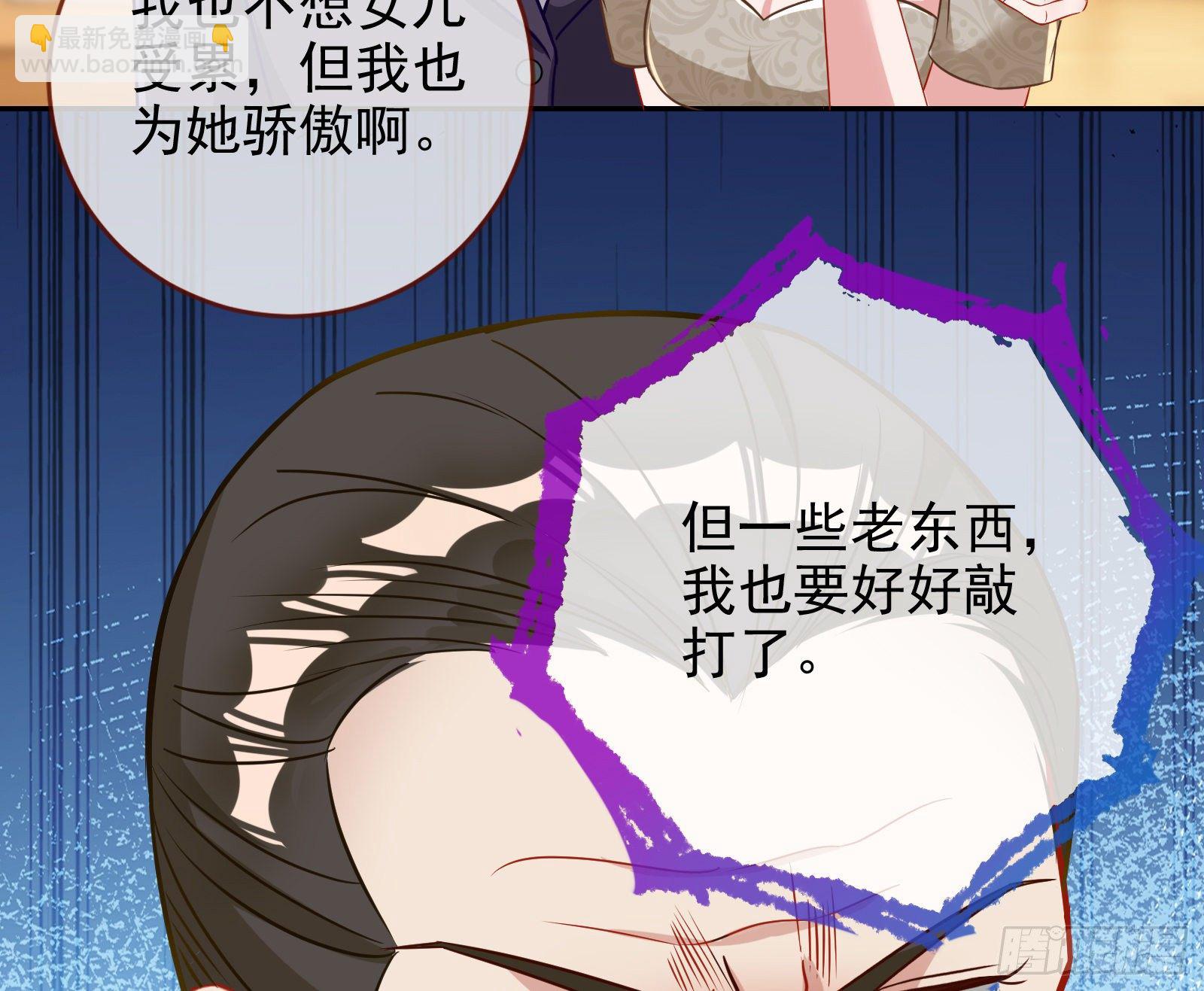 我才是女王99