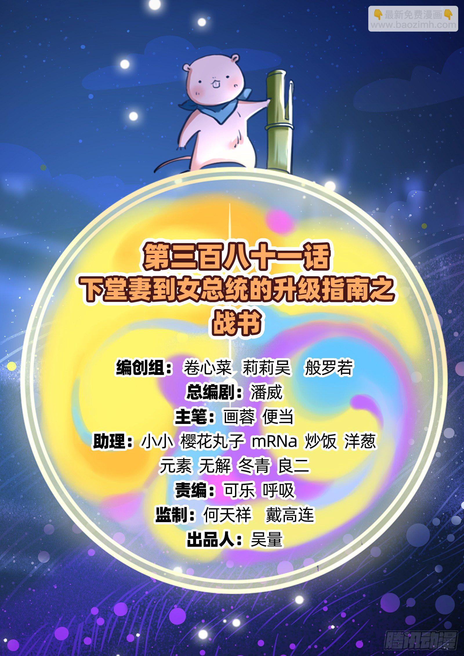 战书1