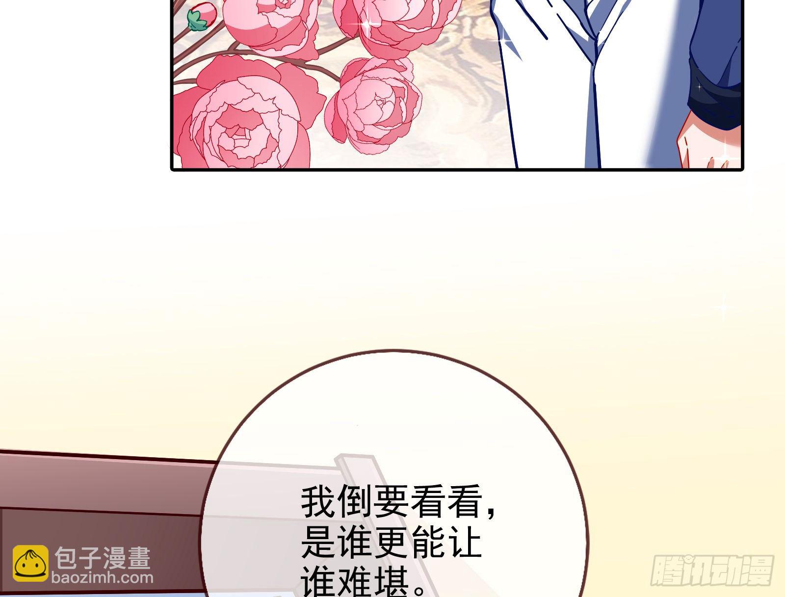 战书124