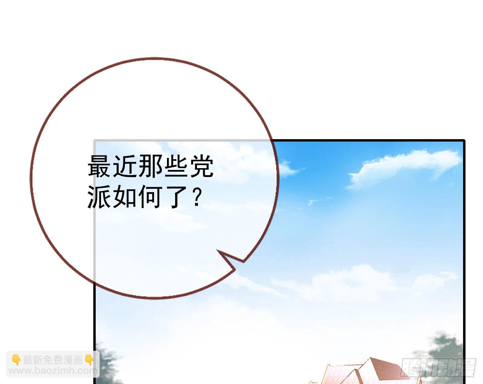 战书2