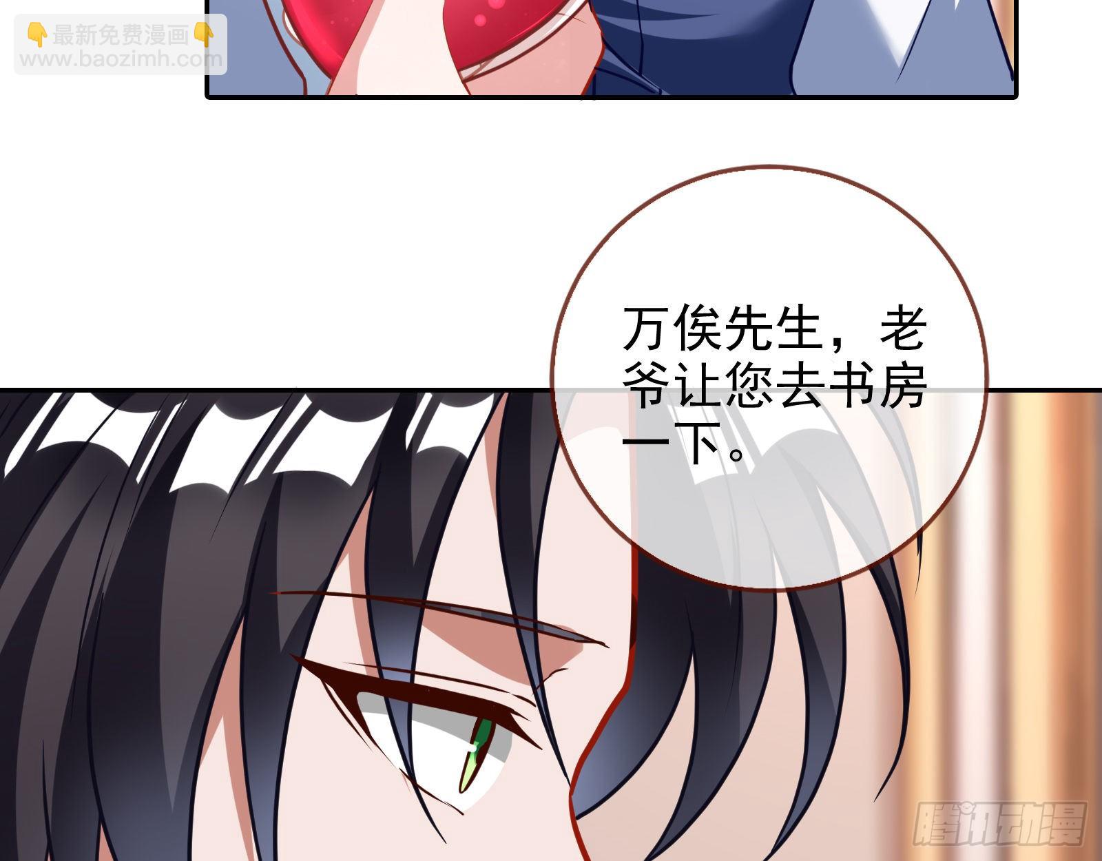 战书20