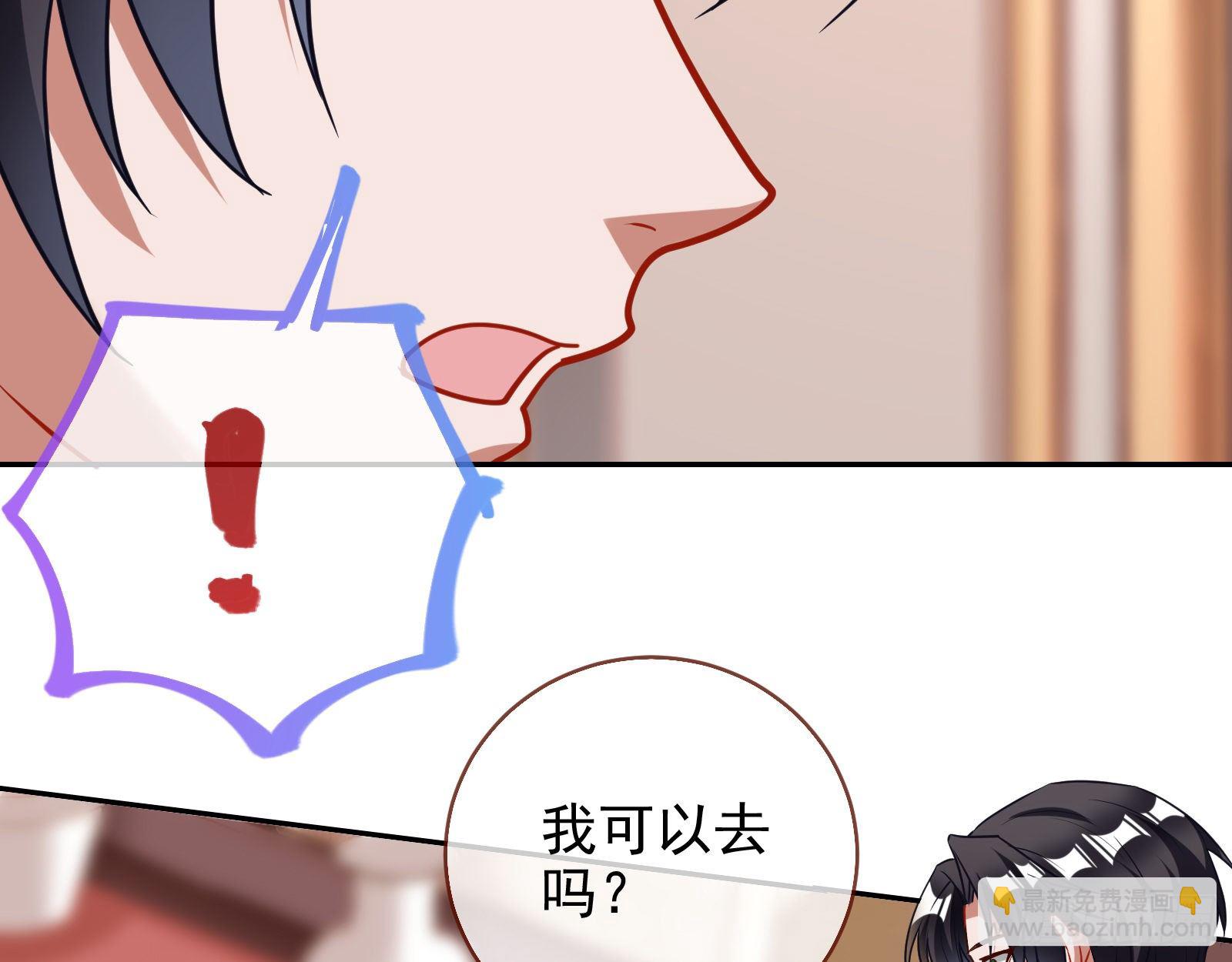战书21