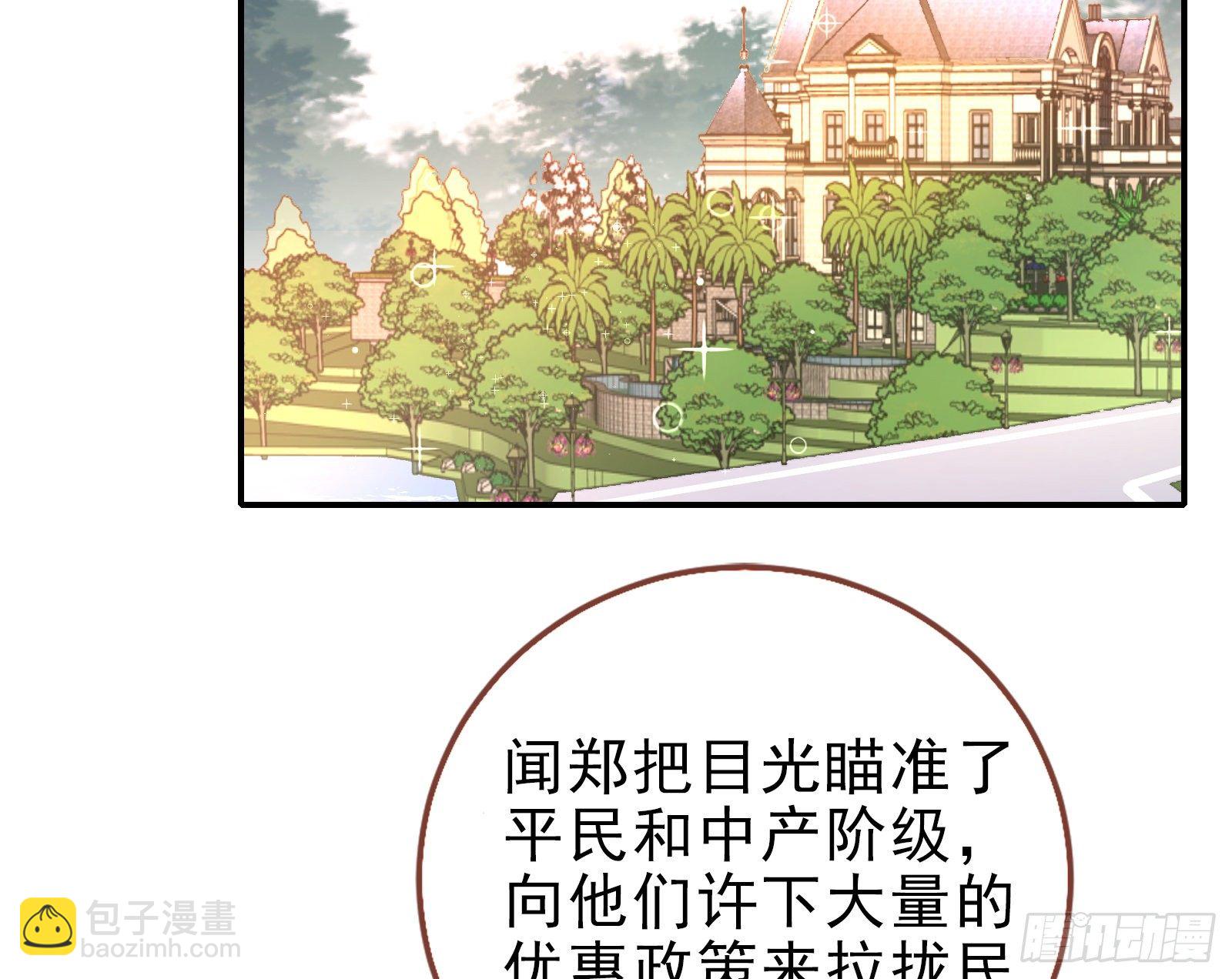 战书3