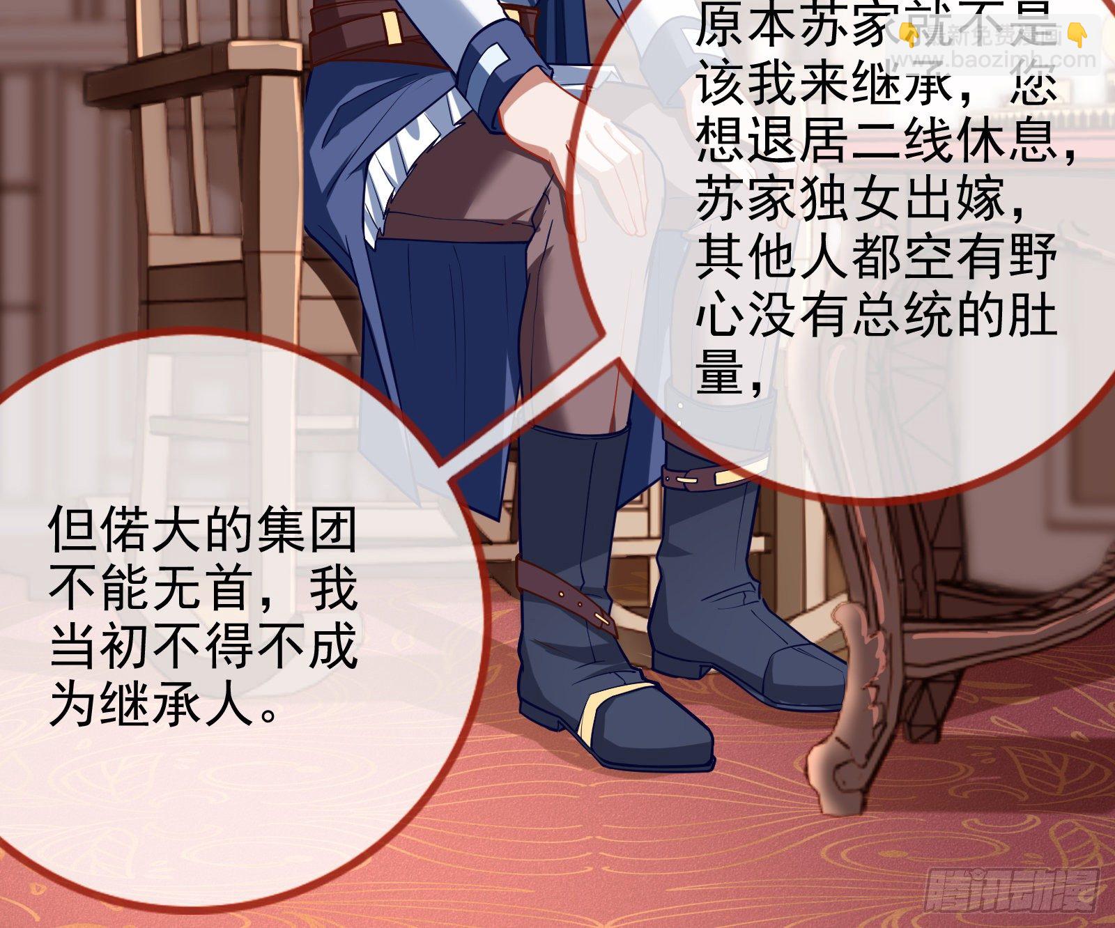 战书32