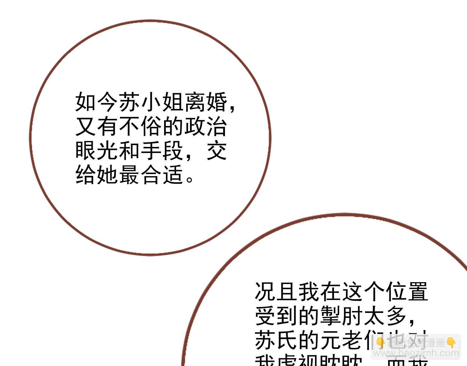 战书33