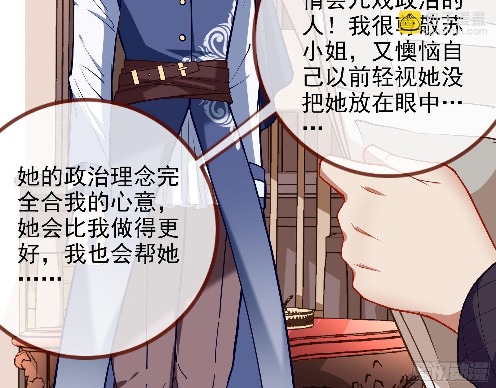 战书38