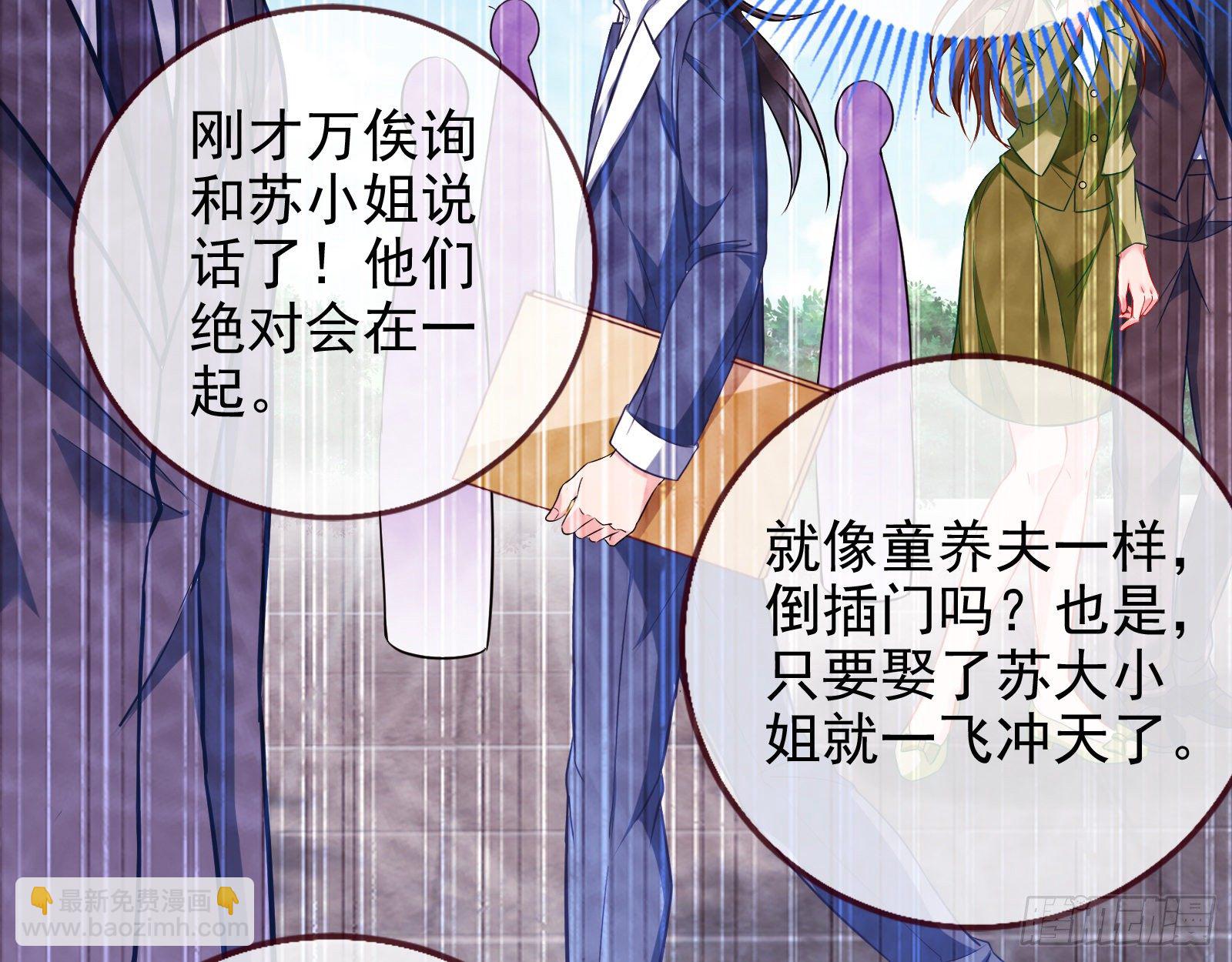 战书48