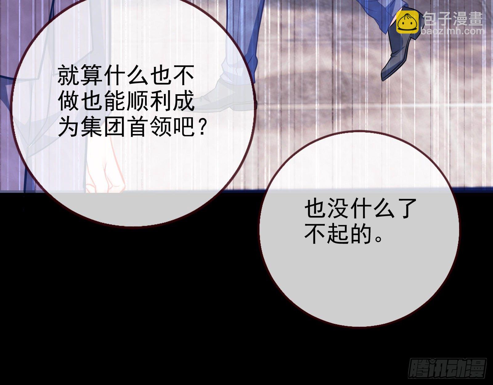 战书49
