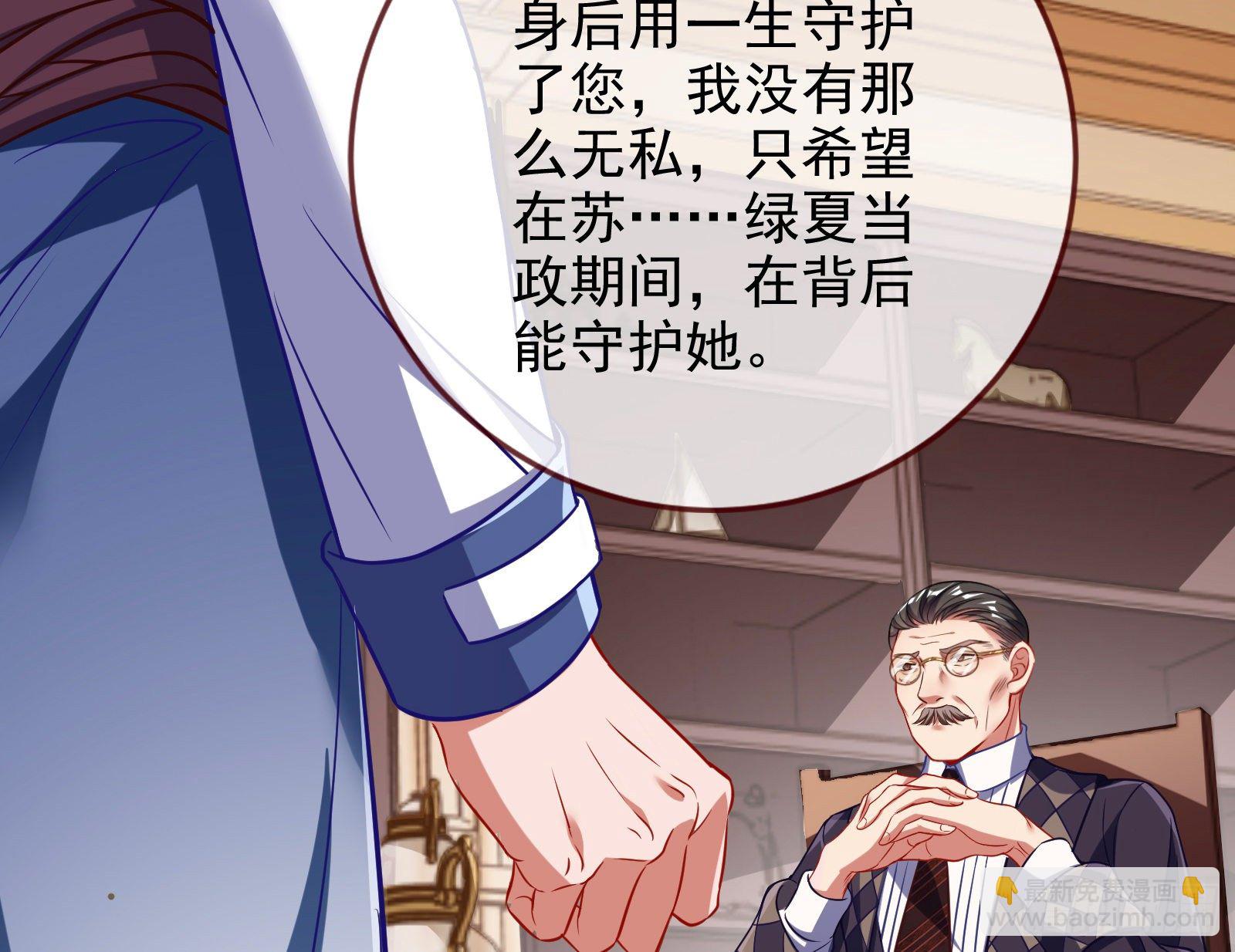 战书56