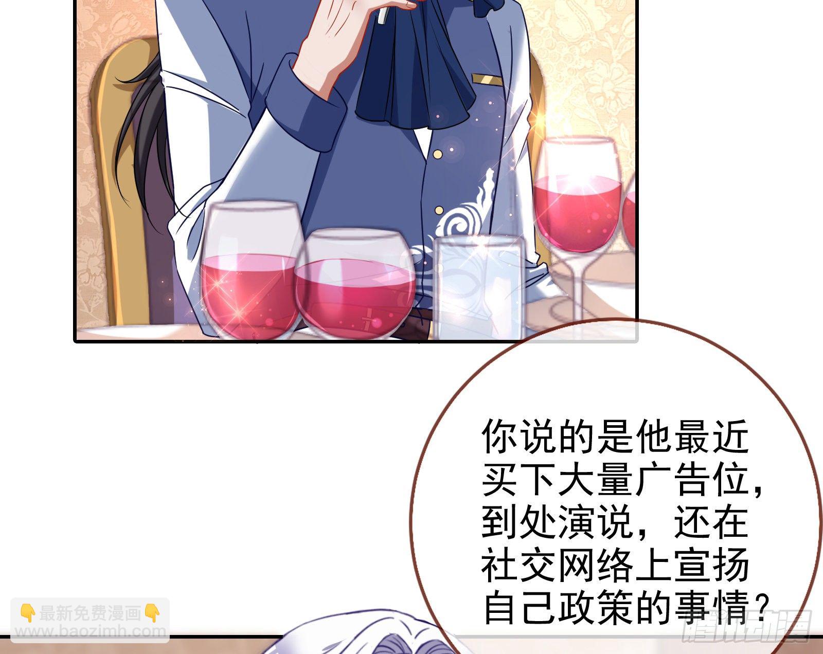 战书6