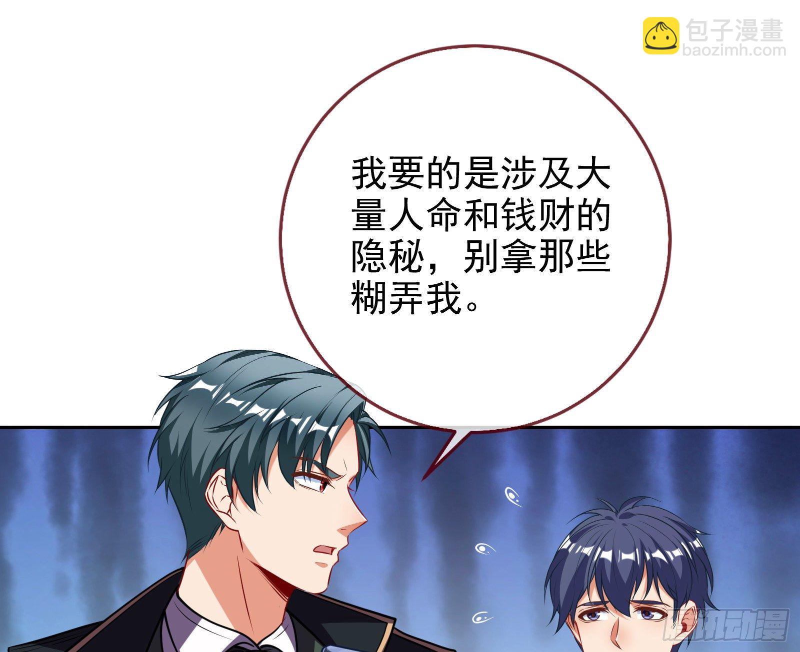 战书70