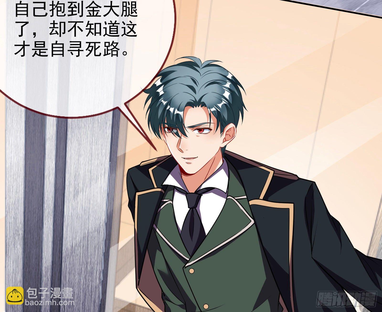 战书77