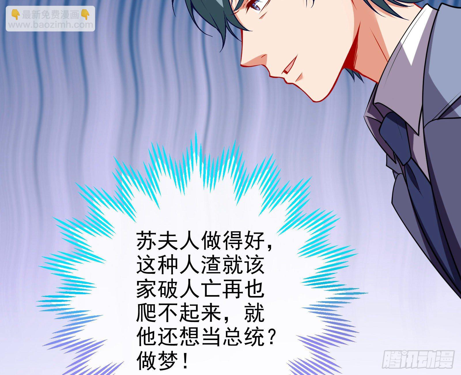 战书81