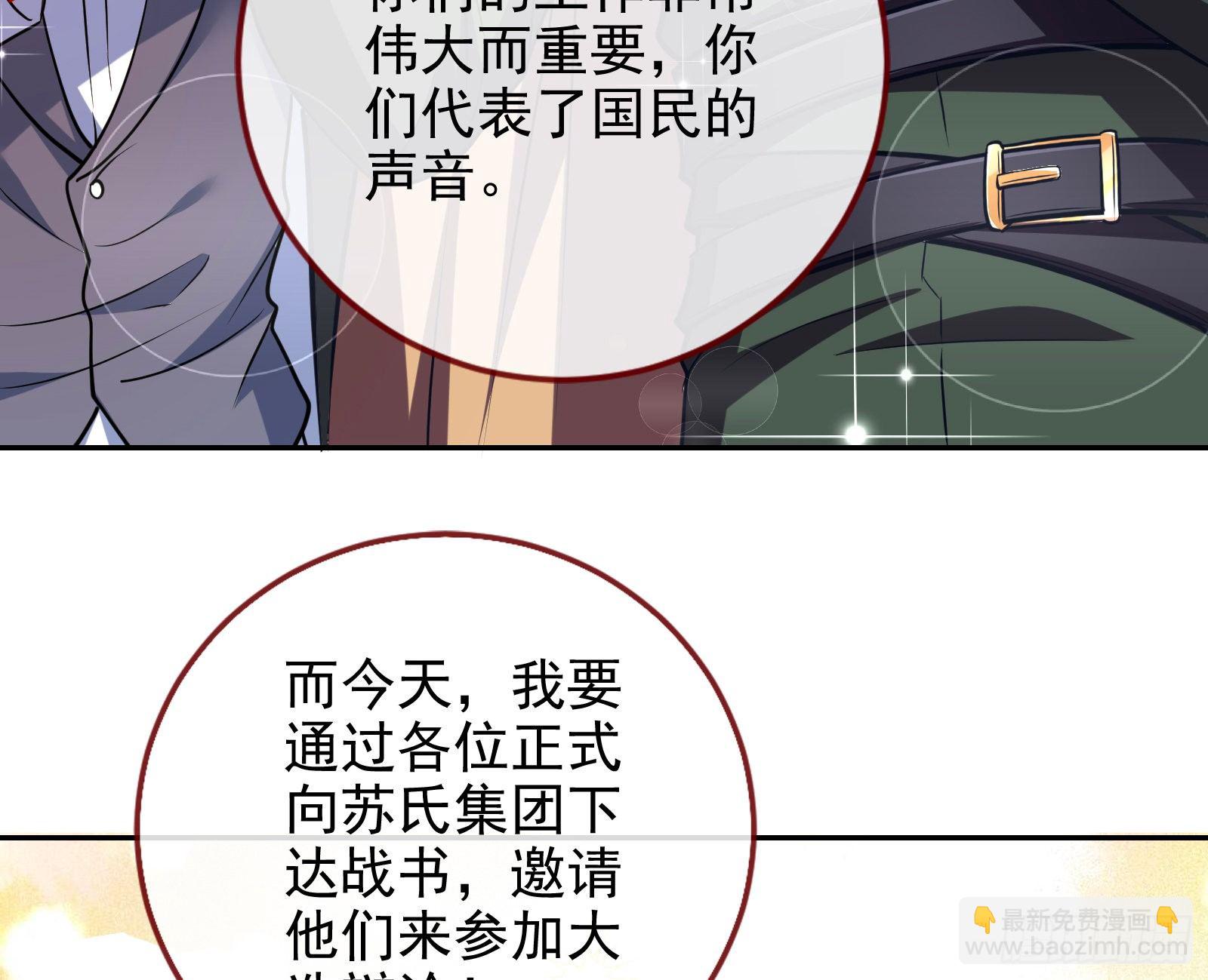 战书85
