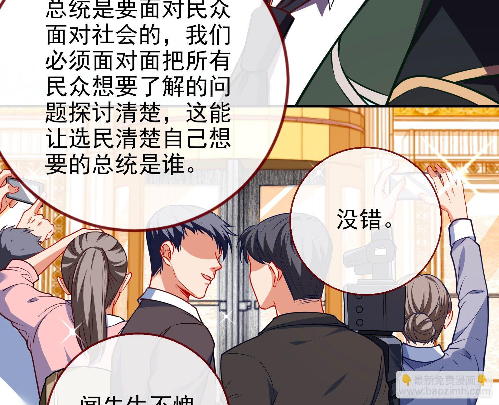 战书88