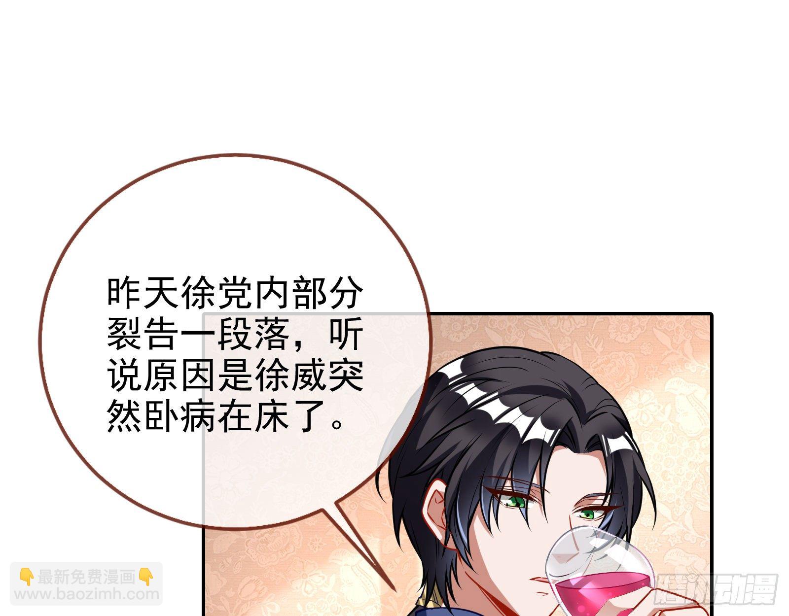 战书9