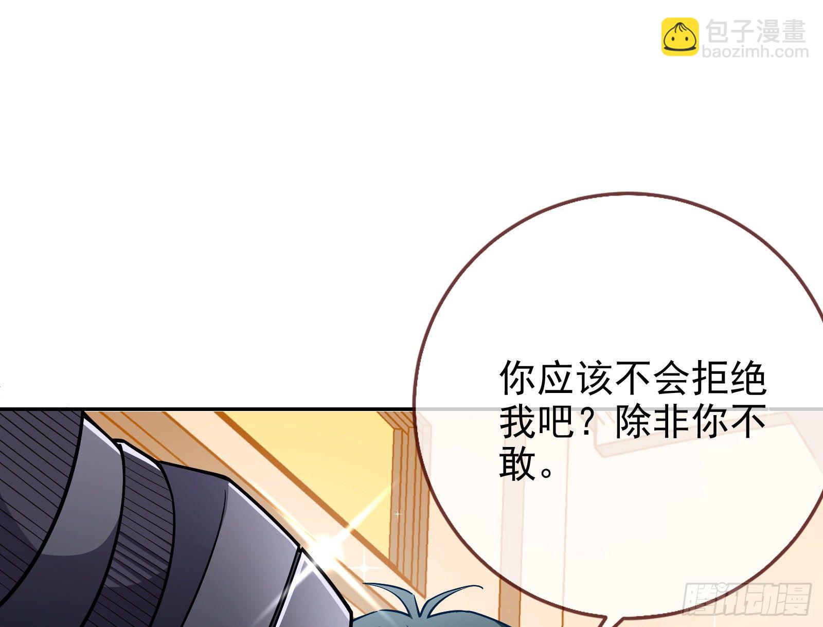 战书90